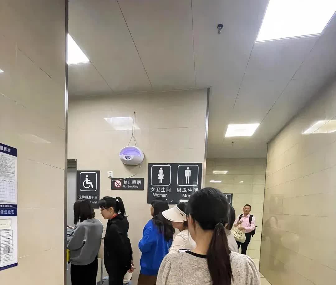 发现没有
很多的女人
上厕所的时候
喜欢结伴而行

女人上厕所喜欢结伴