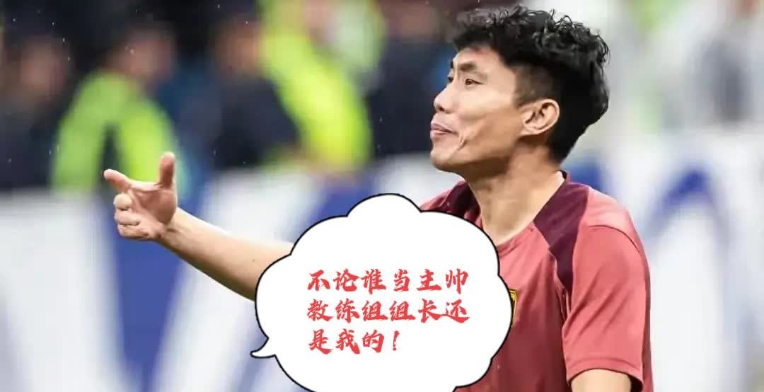 国足公开选帅，实则无聊至极！
首先，国足的水平太烂。全世界都看的见，能被日本涮