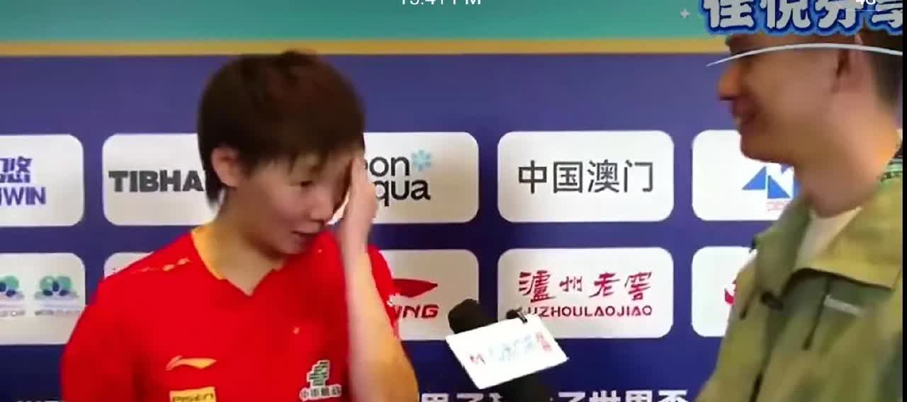 周雨采访王曼昱太真实了。周雨赛后采访她。她一开口就是“哎呀真是太费劲了，能赢下来