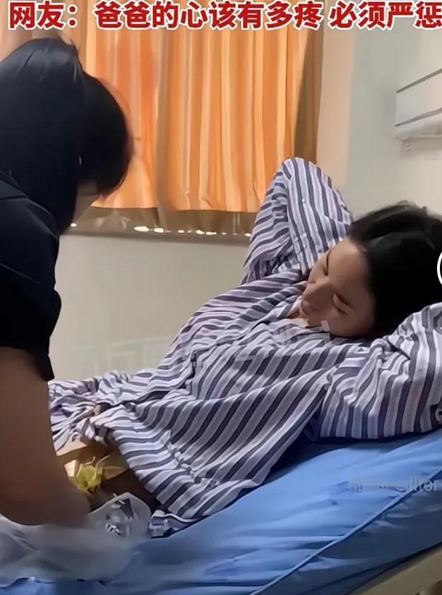 女子被丈夫家暴住进lcu，住院两个月爸爸细心照顾。
女子：睁开眼那一刻，眼泪止不