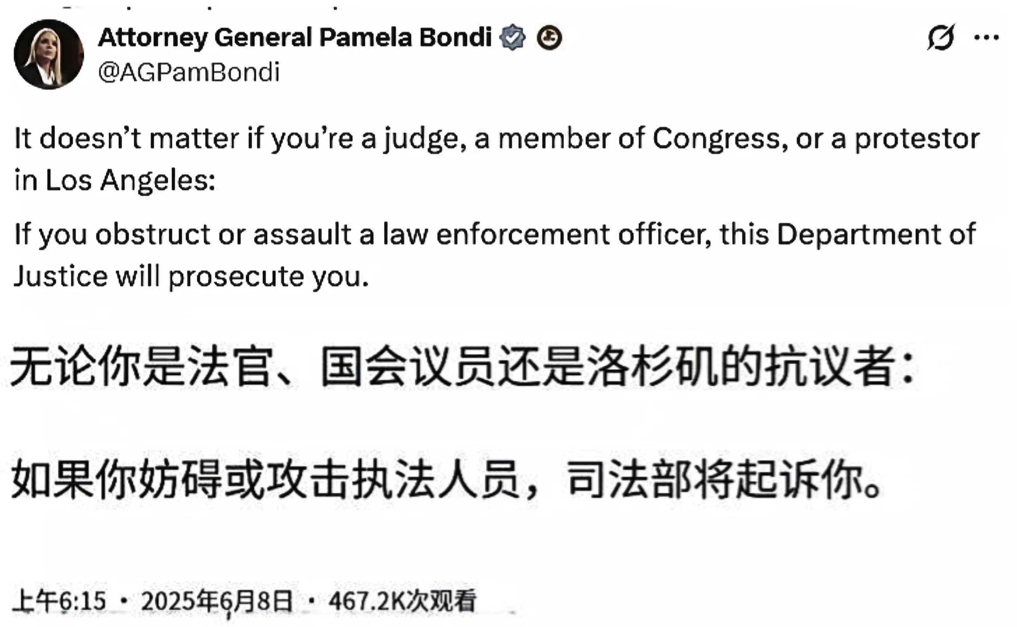 驴象之争，加州非法移民引爆冲突











加州，这个富得流油的地方，