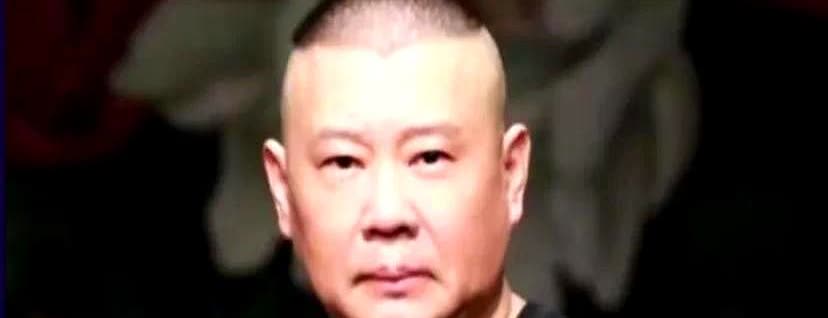 被最高法点名的那个粉丝，一定不是德云社的！

很多人猜什么孟鹤堂，纯属扯淡。