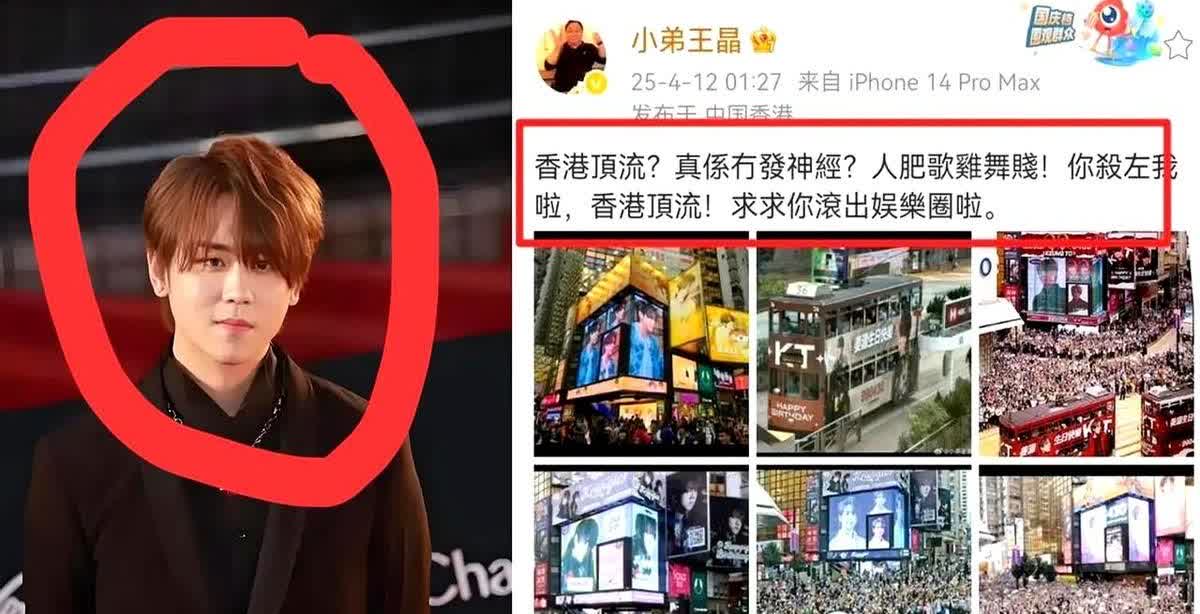 一觉醒来

所有内地网友都沉默了

不是因为王晶炮轰香港顶流姜涛，而是因
