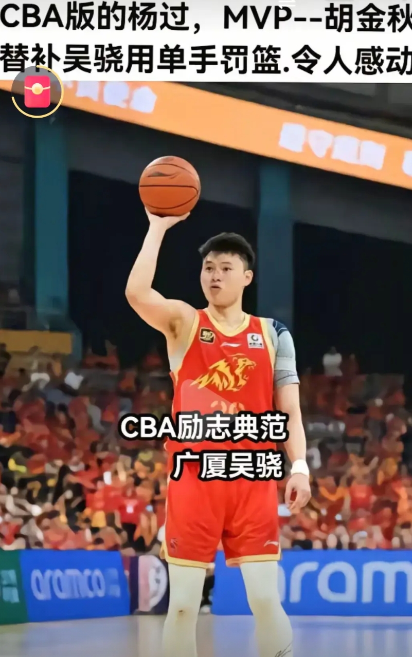 吴骁单手罚球直接把辽宁钉在了罚球的耻辱柱上，
赵继伟6罚3中，
张镇麟2罚1中，