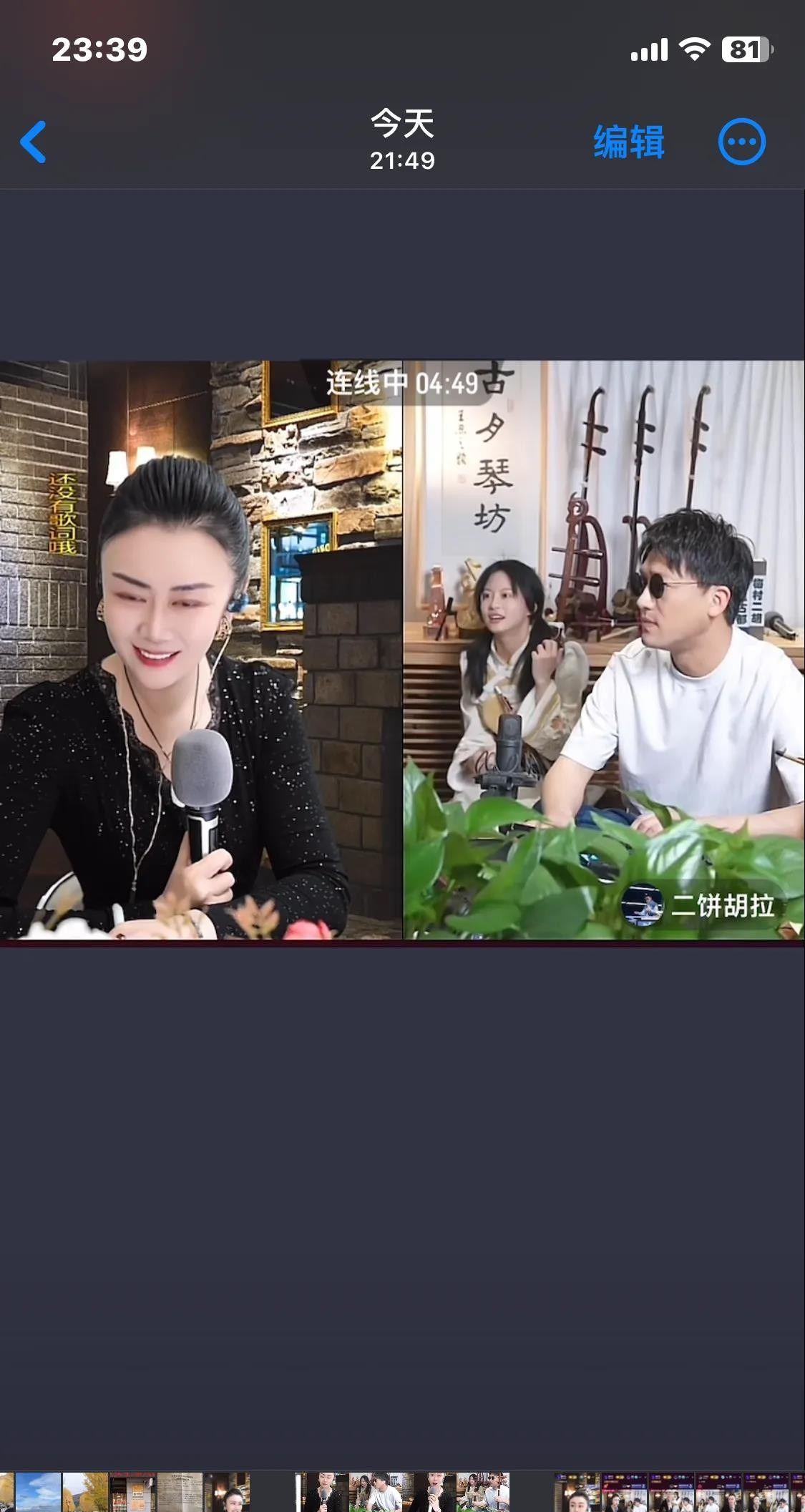 力哥二饼嫄嫄行程安排











力哥为了干妈的演唱会，直播都不做了！