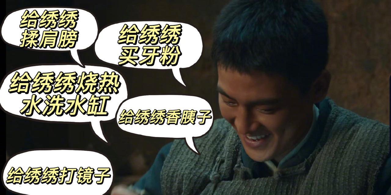 大脚满脑子就两个字