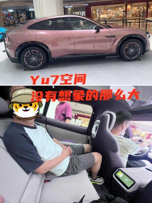 小米Yu7到店实车感受空间没像那么大
小米Yu7早就想去看了，平时没时间，今儿和