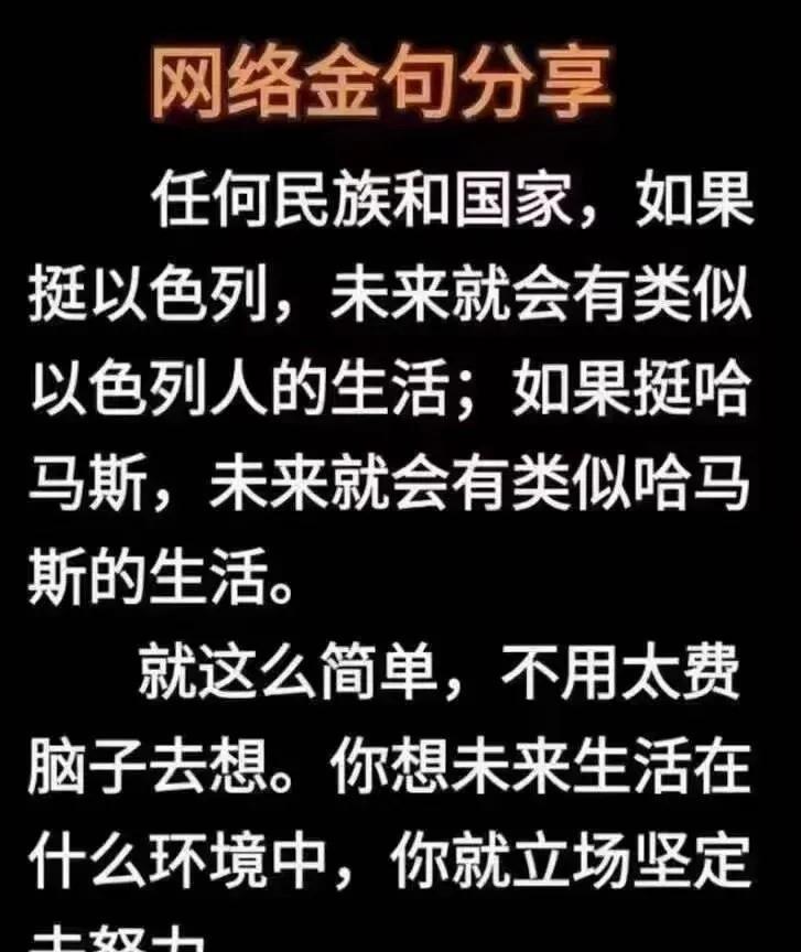 有人在网上贴出这张图，细细品味，虽寥寥几句，却透露出朴素无华的思想。就像站在人生