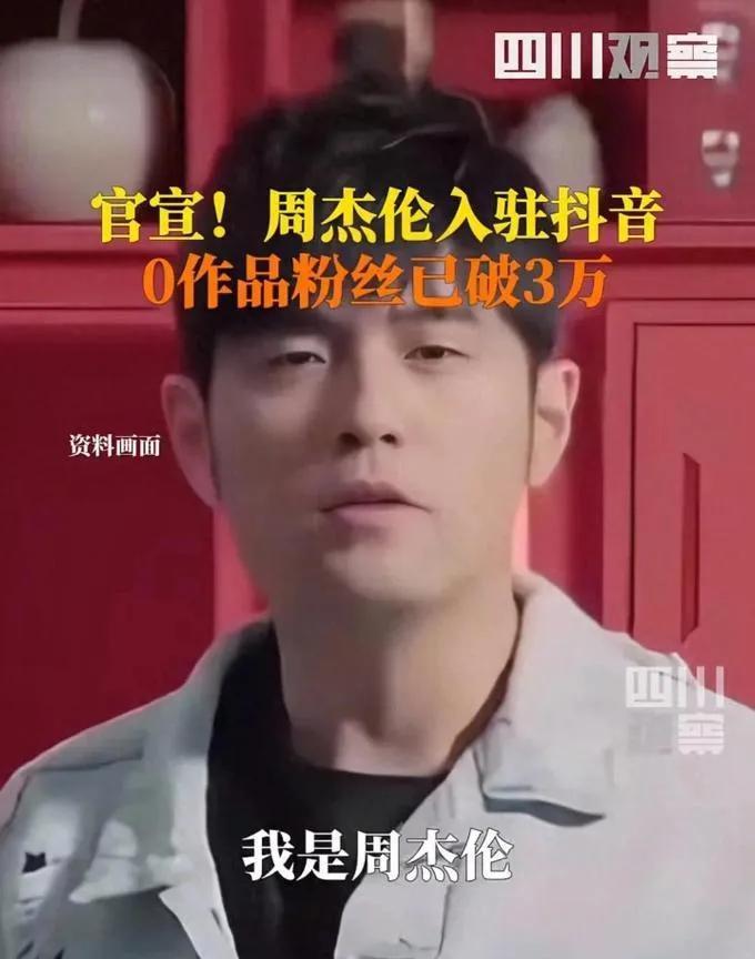 4小时涨粉400万。