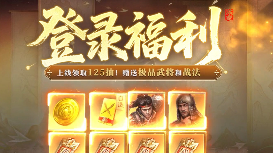 《上班族福音！2025五大低门槛手游推荐》