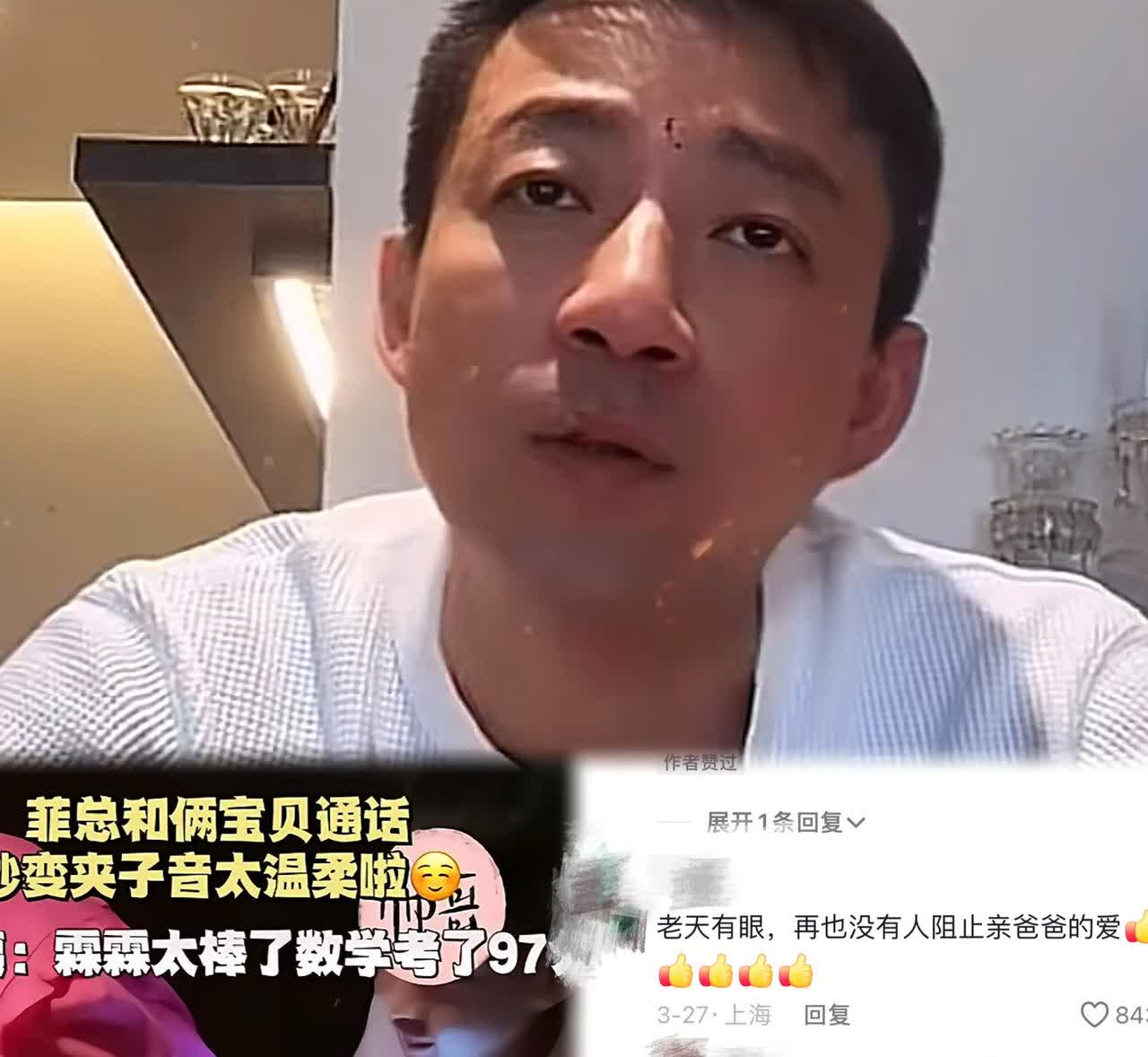汪小菲接电话那声“玥玥吃饭没”，听得人鼻子一酸！下一秒听说希霖数学考了97分，声