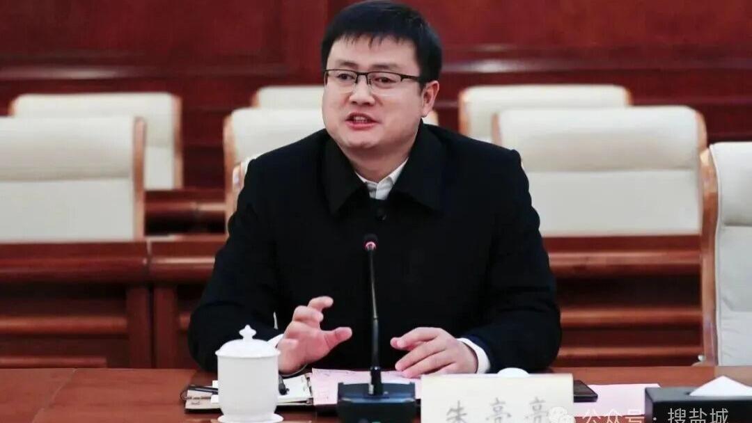 风正帆悬启新程：朱亮亮“去代转正”履任射阳县县长，青春担当绘就发展新篇