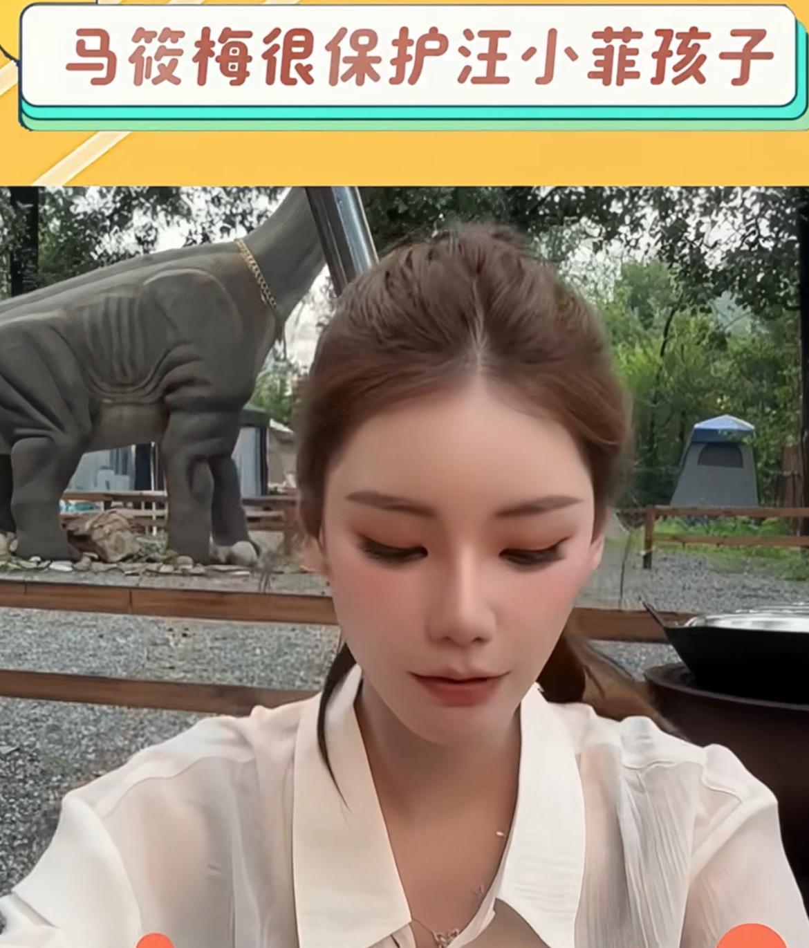 马筱梅真的是个很好的后妈。
从视频里可以看出孩子很开心的，不管她好看不好看，支持