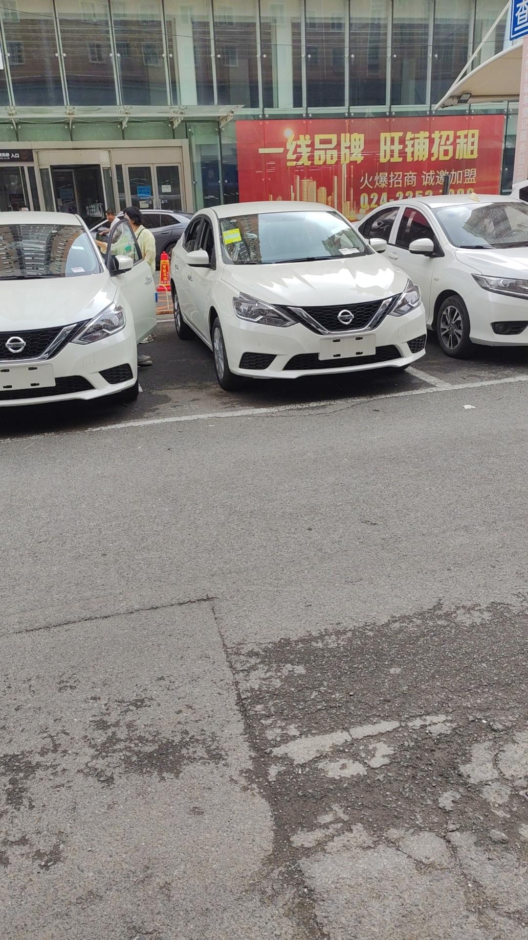 轩逸经典价格供大家参考