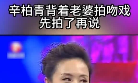 朱媛媛曾说：“我老公跟女演员拍戏，我会问有没有什么特别过分的戏，床上戏什么戏的，