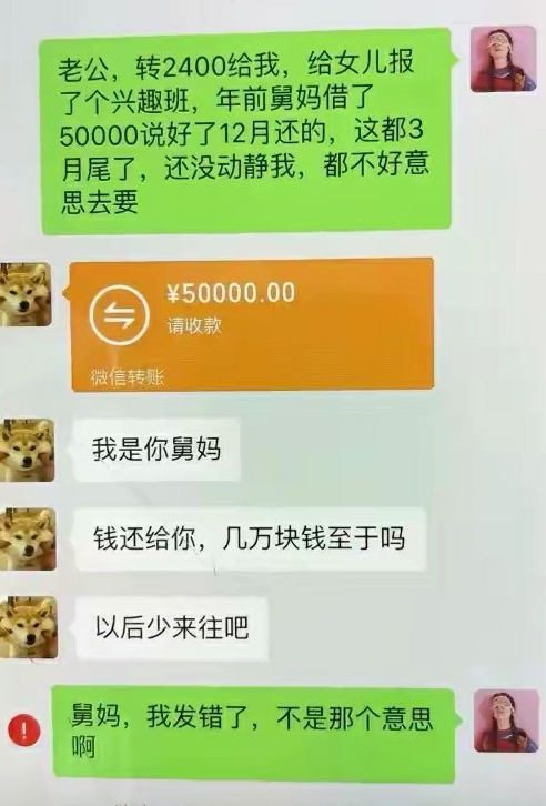 ‬这是要钱的新套路吗？