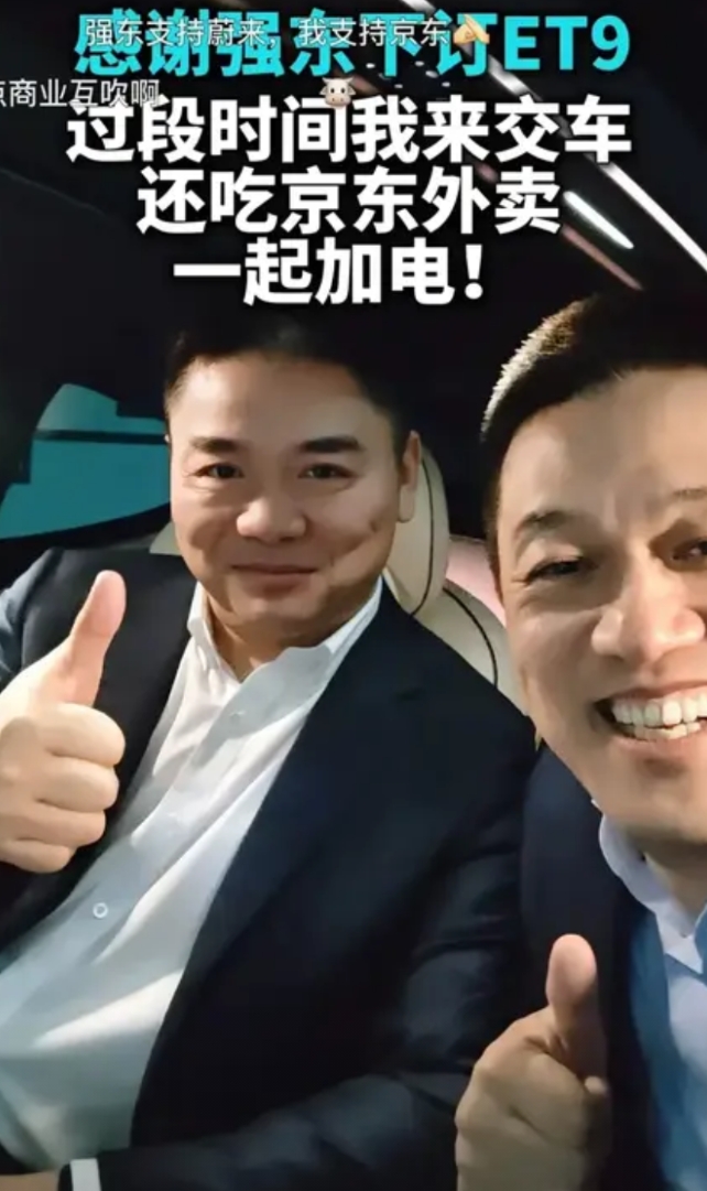 亲自交车：推销员李斌 拿下了刘强东！

李斌真的太拼了，他有一个人家都没有的优势