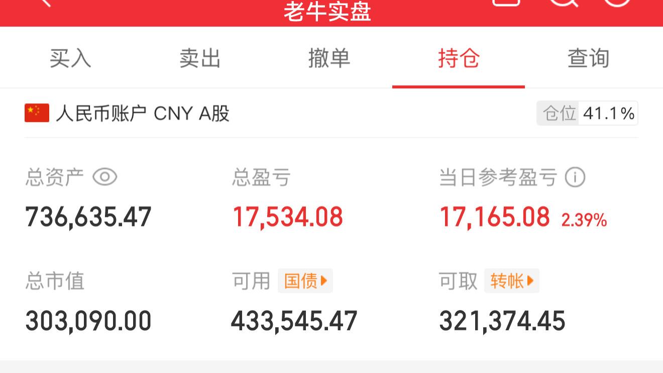 4.14日实盘：贸易战从反制阶段进入另谋出路阶段