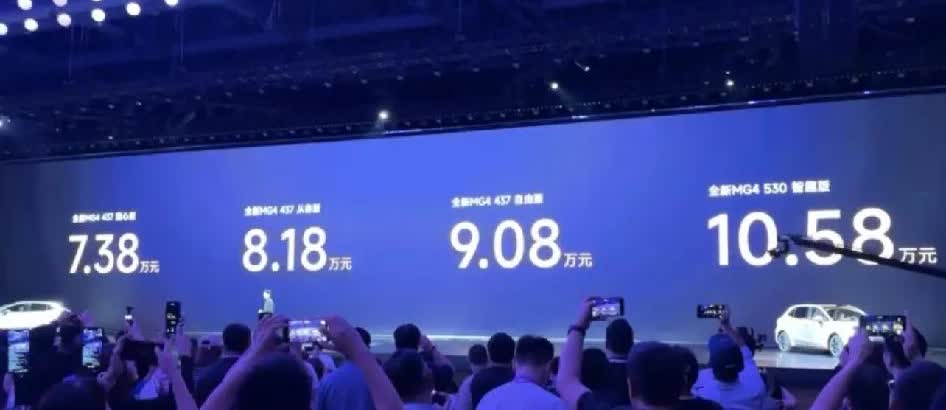 现在车子都是白菜价啊？比亚迪都算贵的了。

但是说实话，mg4虽然便宜但是电