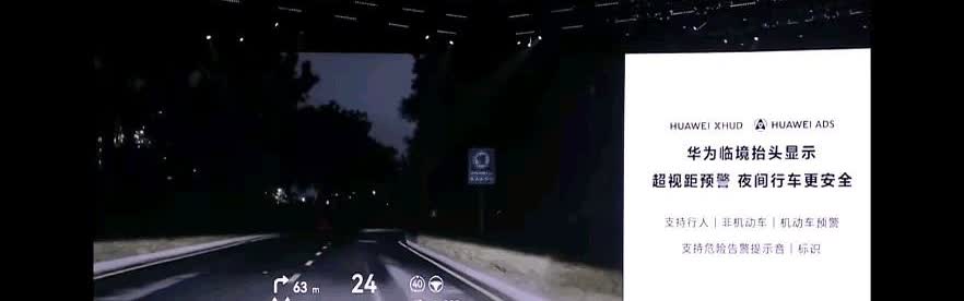 华为，请住手吧！

给友商留条活路这事吧，真不能怪华为太卷。安全预知系统都整