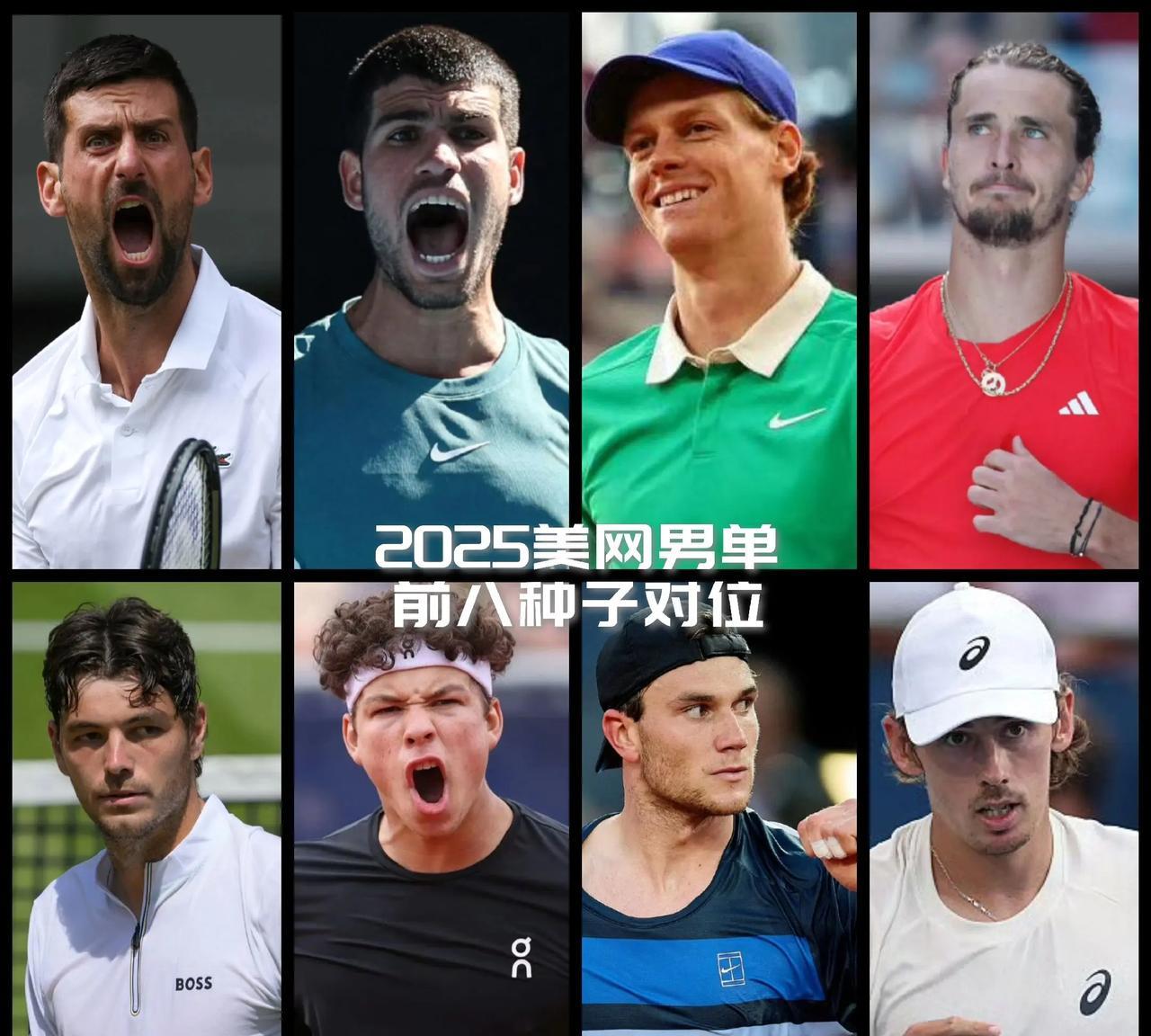 【2025美网前八种子对位出炉！德米纳尔重返前八，穆塞蒂鲁内鲁德无缘前八！】辛纳