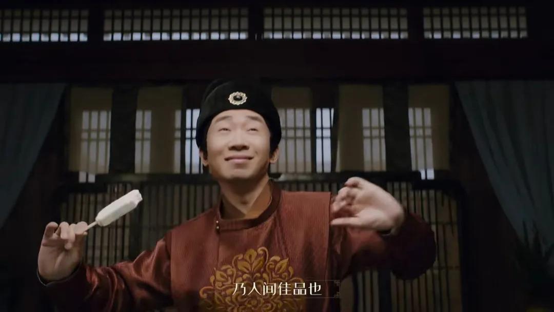 伊利牧场联动杨迪扔下王炸，这部冰淇淋短剧真封神了