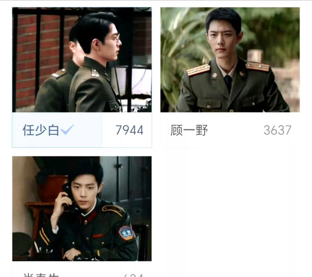 真的不爱了吗？替顾一野难过~