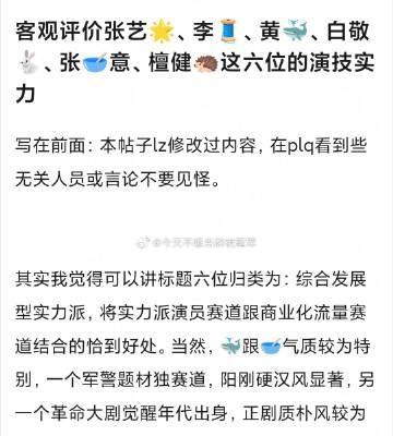 说得在理嘛
