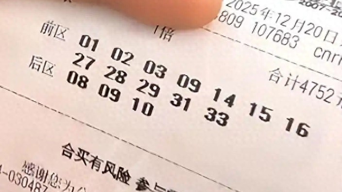 千元复式和胆拖票携手单式票闪亮登场，谁更胜一筹？25145期大乐透晒票欣赏