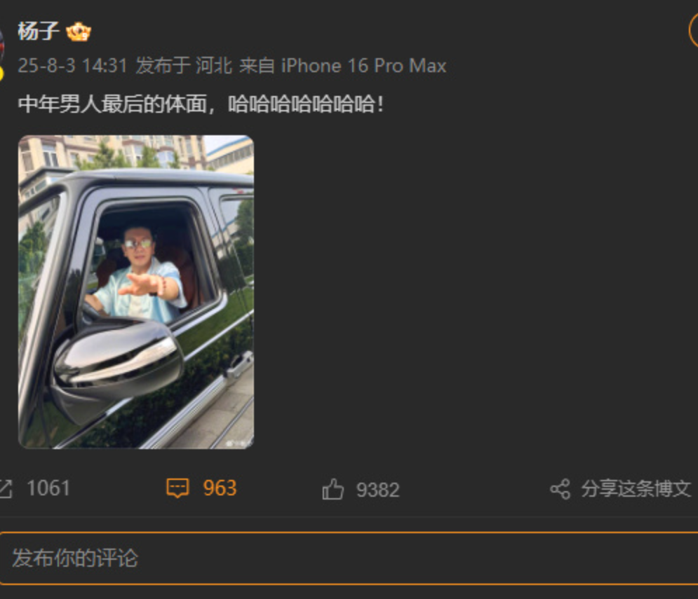 车评人称百万豪车不如20万国产车，三个男人一台戏？！