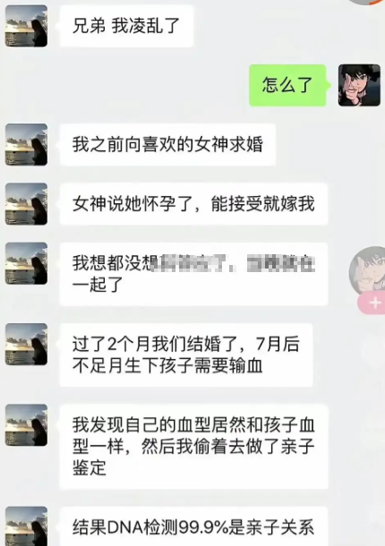 怀孕求婚，鉴定惊人！[开怀大笑][开怀大笑]