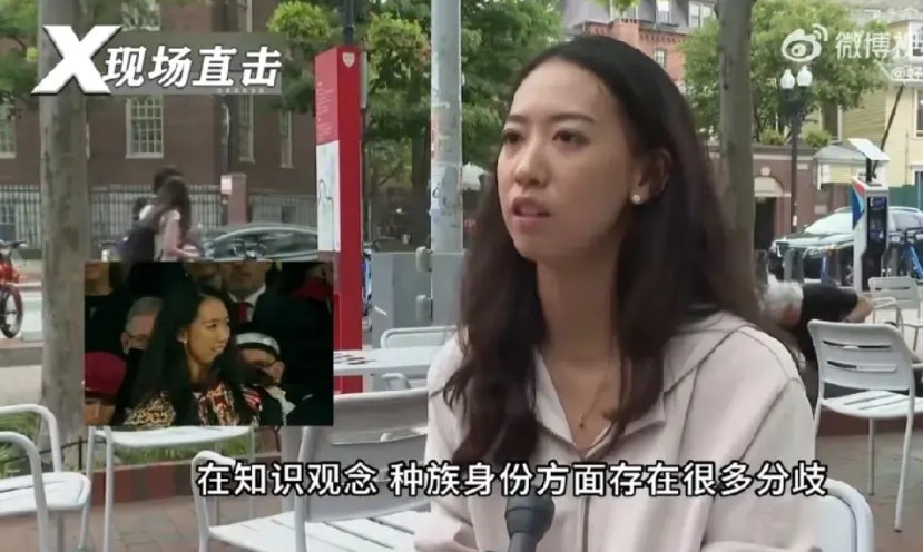 我发现了一个问题，就是在哈佛演讲的25岁中国女生真的挺普通的！

首先，英语口语