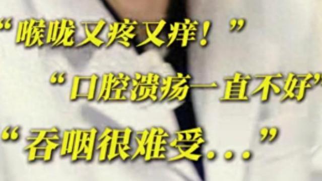 当喉咙痛成为癌症前奏：22岁女孩用血泪揭开性安全遮羞布