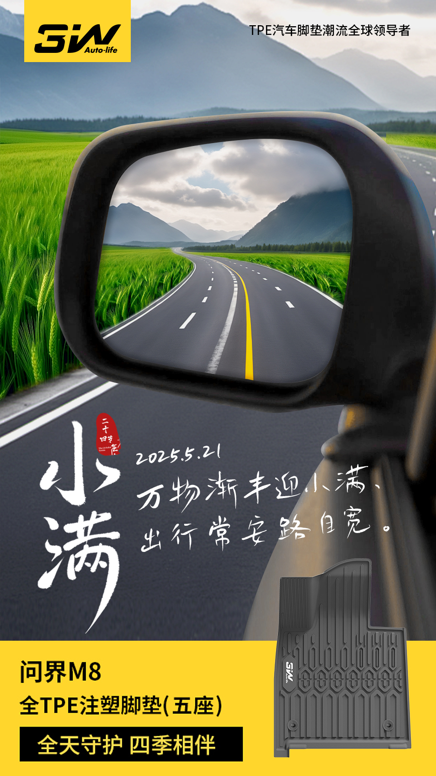 小满至，夏意渐浓