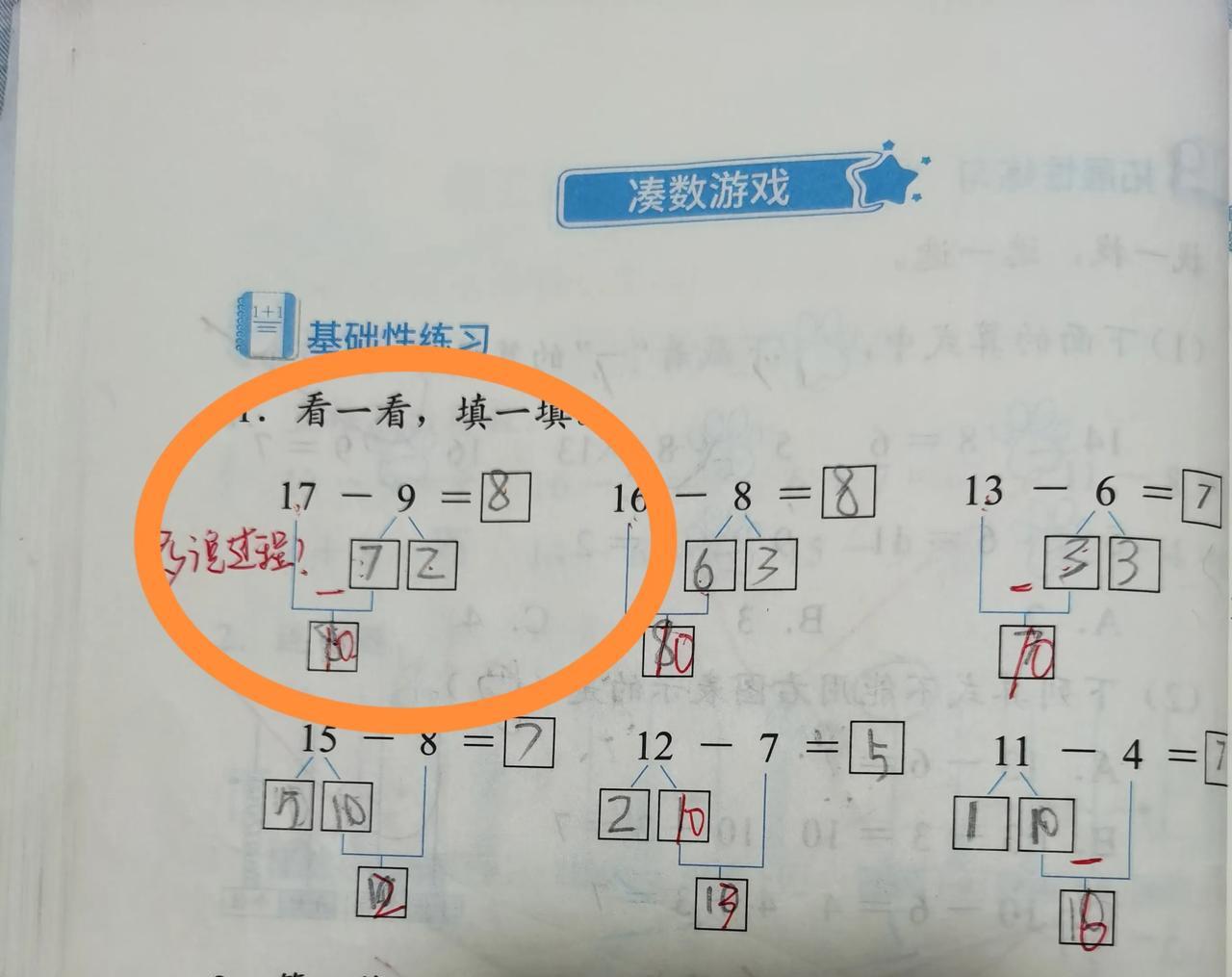 睡觉的时候我和一个20岁出头小女孩说，我要是有一个小妹妹和你一样也在深圳就好了，