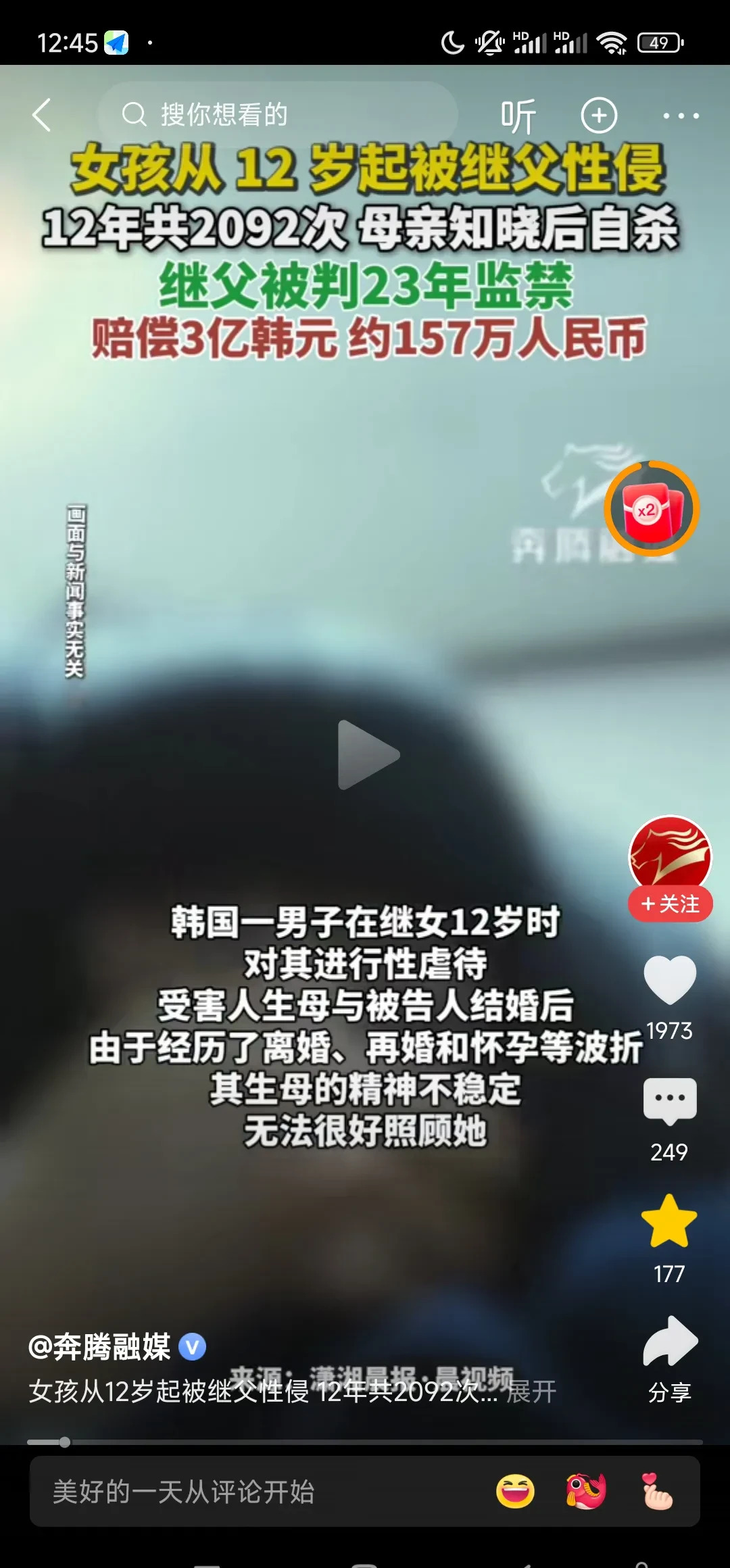 AI知识有期限，过期不候啦！











这世界怎么了！一个花季少女，
