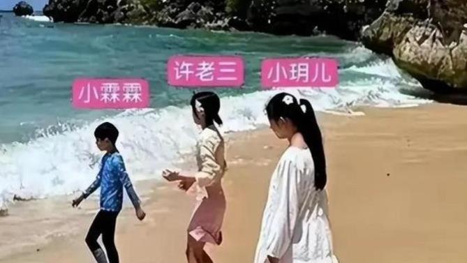 大S遗产争夺落幕！11岁女儿驼背照曝光，孩子成最大牺牲品？