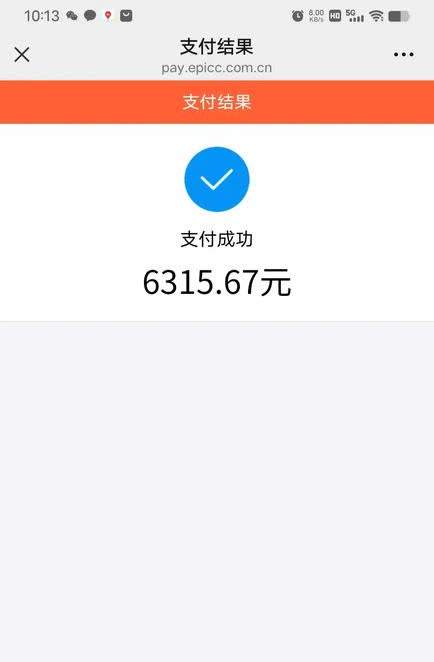 昨天出了一个大单，车险6315全险，这个车主很爽快，4月份加的微信，一直没联系过