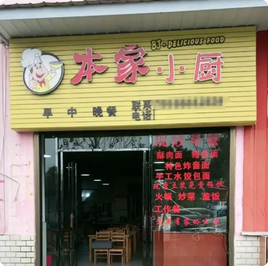 “活该这老板发财！”湖北恩施，一透析女孩在医院附近餐馆连续吃了几个月的饭，老板分