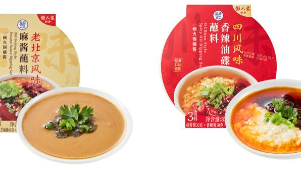 蘸料新选择！盒马两款风味火锅蘸料升级居家火锅体验