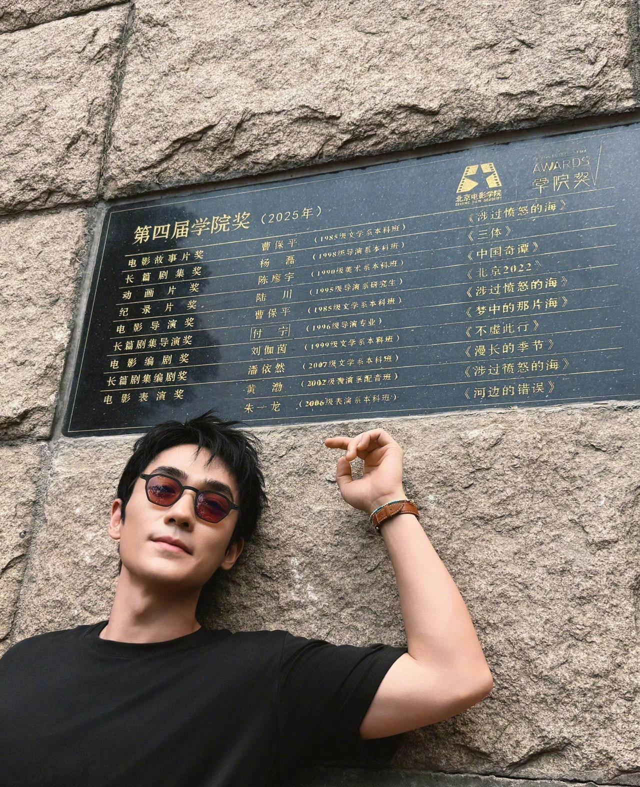 果然啊，心理素质不强是没办法当明星的[捂脸][捂脸]朱一龙回学校拍照，随意地靠坐