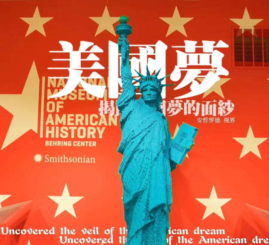 润人梦碎！美国不如中国了？











美国梦碎了？这群人瞬间炸锅，跑