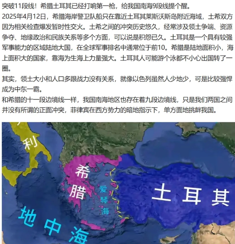 这就是为何东大周边无人敢开第一枪的原因。
和其他地区动不动就开火不同，东大周边国