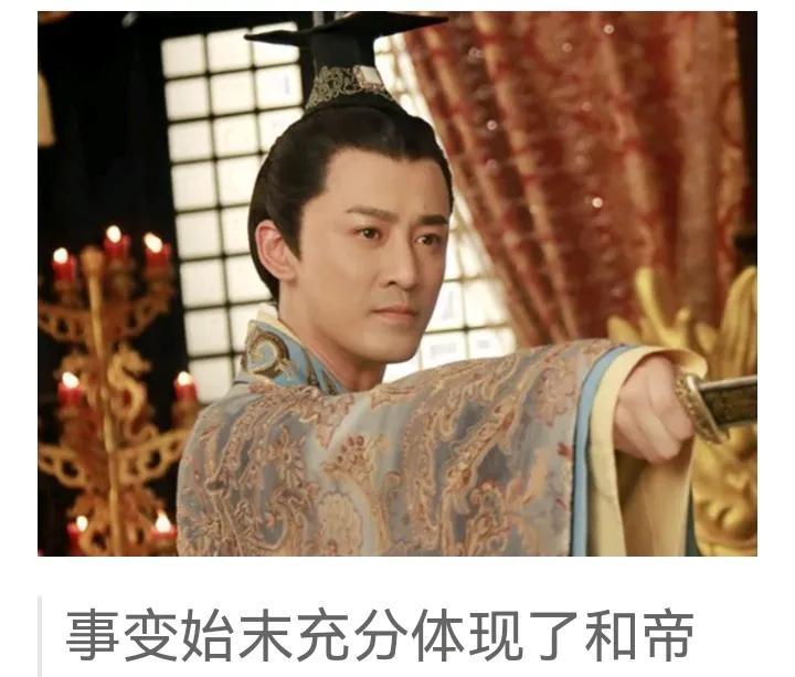 读史札记（349）：有史以来最被低估的帝王（7）
               