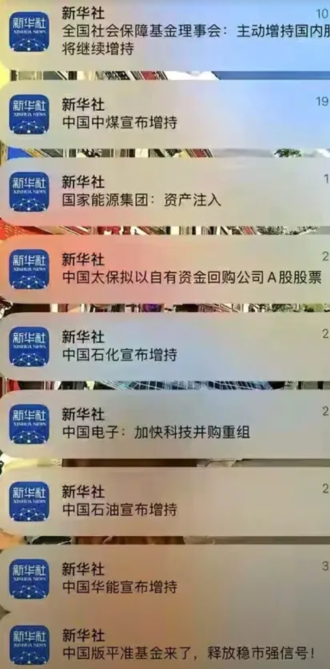 中美这一波，都杀疯了！这个时候，我们的先天优势出来了！看这一连串的操作，什么是定