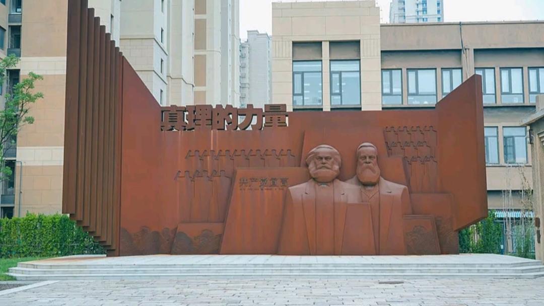 割裂传承与创新：自媒体对立马克思主义与儒家思想，违背历史与现实