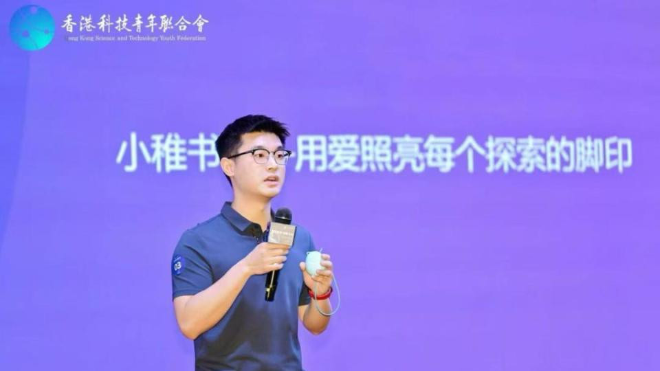 对话小稚创新威宏：用技术做孩子的魔法伙伴