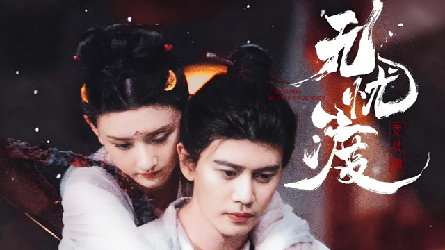 从税务风波到《无忧渡》爆火，宋祖儿凭什么逆风翻盘？