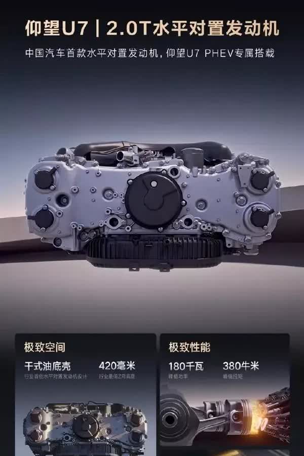 比亚迪这回把保时捷的绝活给