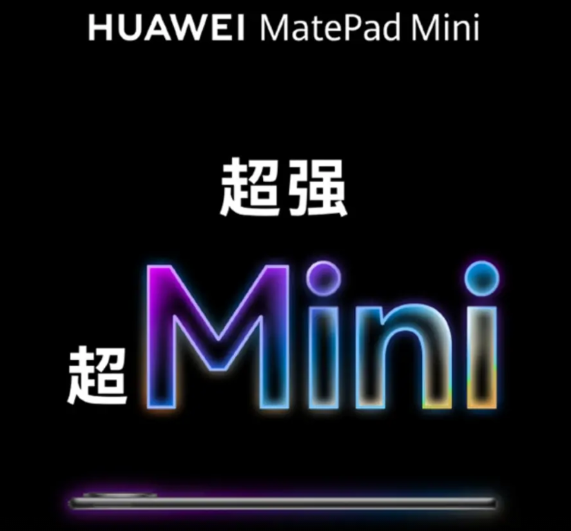 华为这么一搞，苹果硬是羡慕不了，某些Android友商想必更是惴惴不安：当初华为